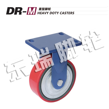 DR-M重型腳輪
